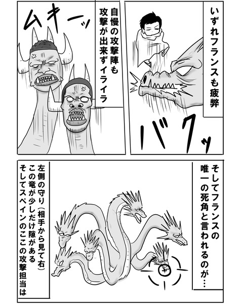 フラスぺ10