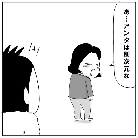 声変わり9