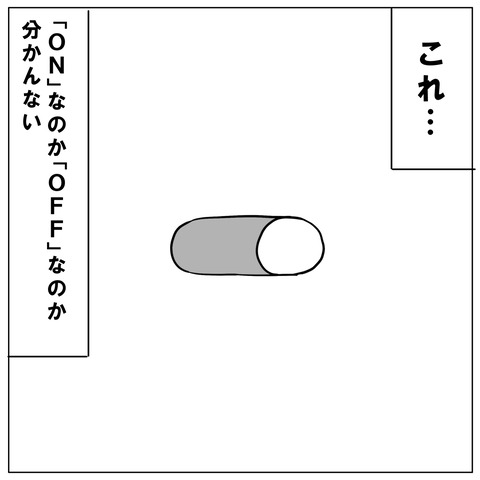 デジタル時代17