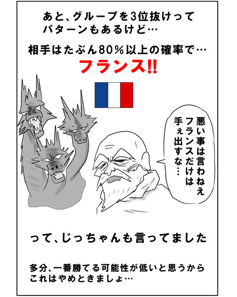 予習18