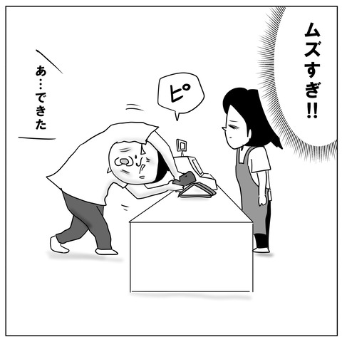 バーコードリーダー9