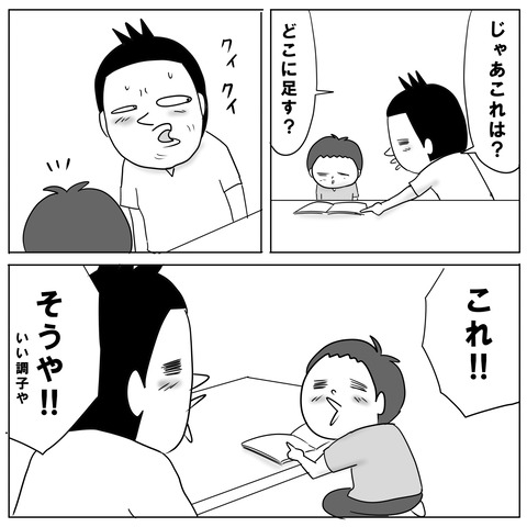 勉強6