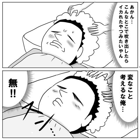 美容院9