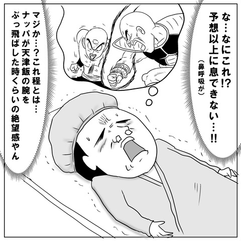 鼻手術④4