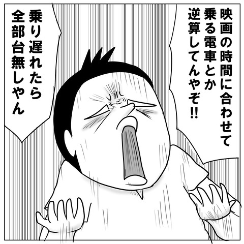 朝の準備7