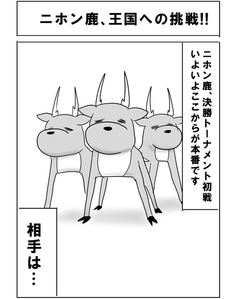 ブラジル1