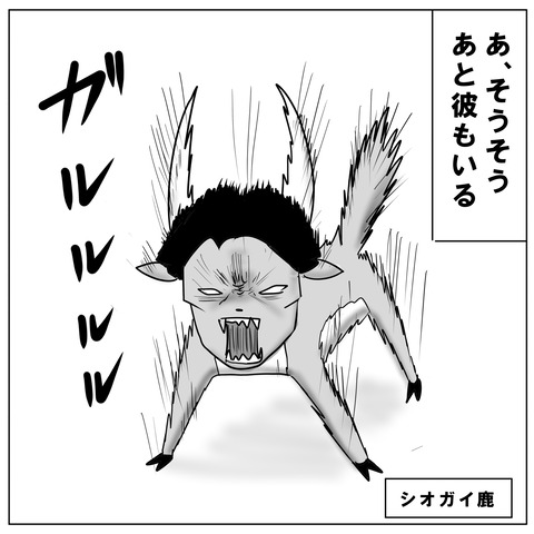 新世代19