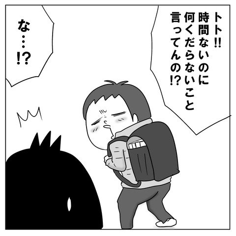 朝8
