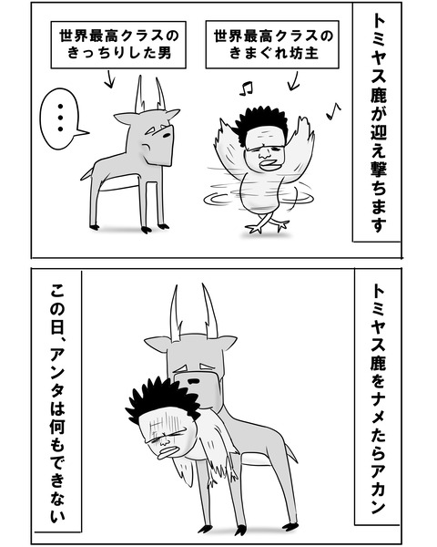 ブラジル10