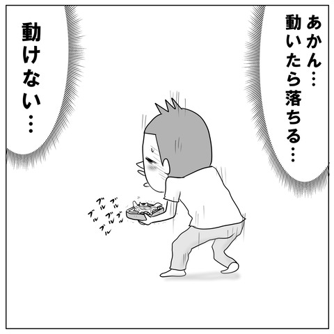 パズーパン5