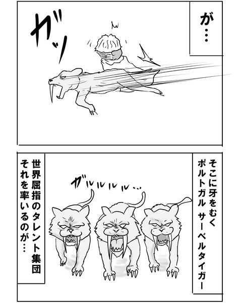 まだまだ13