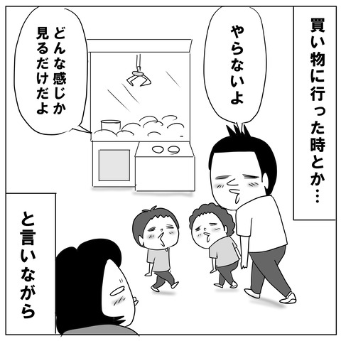 UFO2
