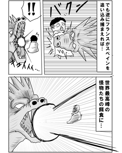 フラスぺ12