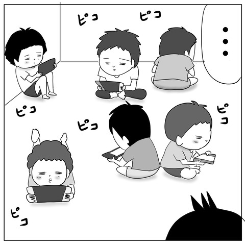 ともだち3