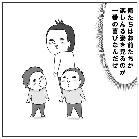 ジェットコースター11