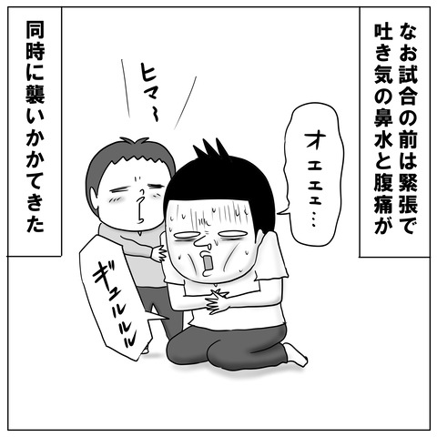 ニャオ13