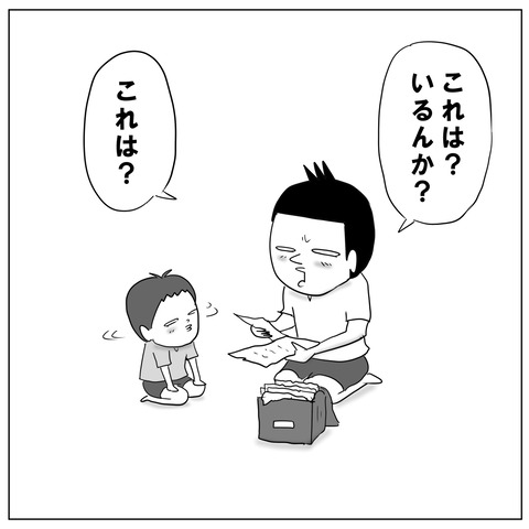 整理5
