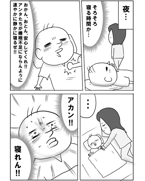 赤ちゃんの気持ち9