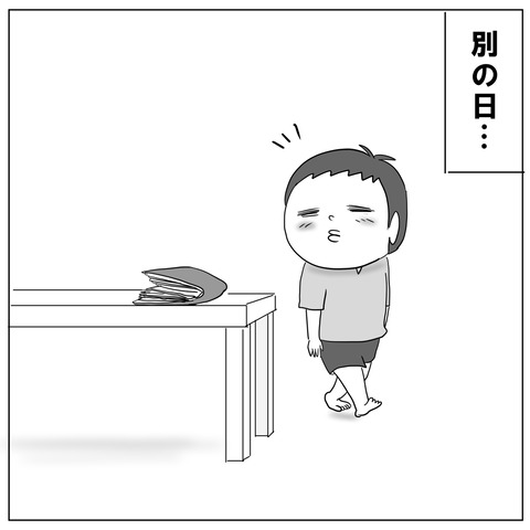 整理6