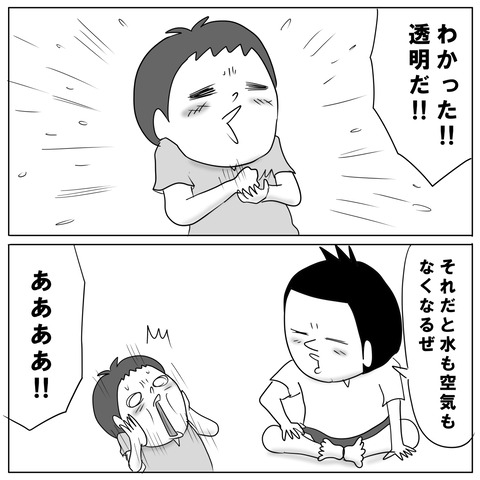 色7