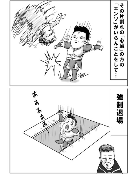 優勝7