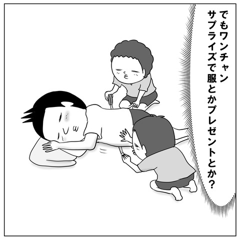 出荷8