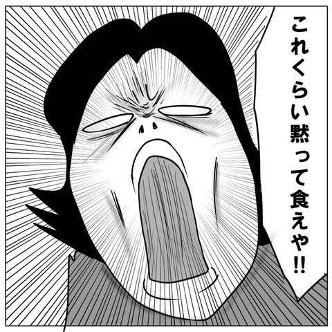 恵方巻10