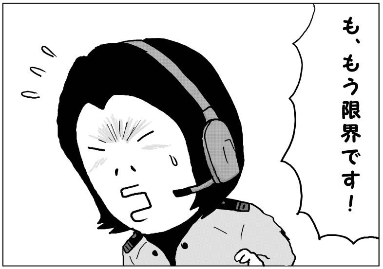 おしっこミサイル③