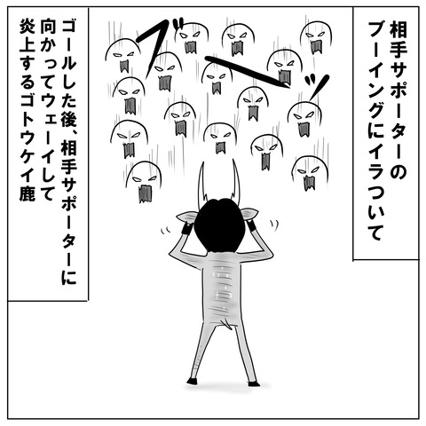 goto3
