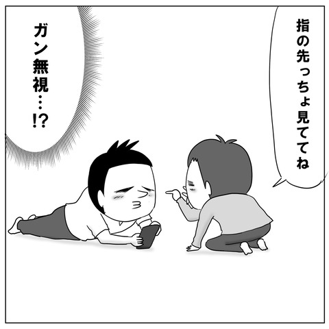 催眠術2