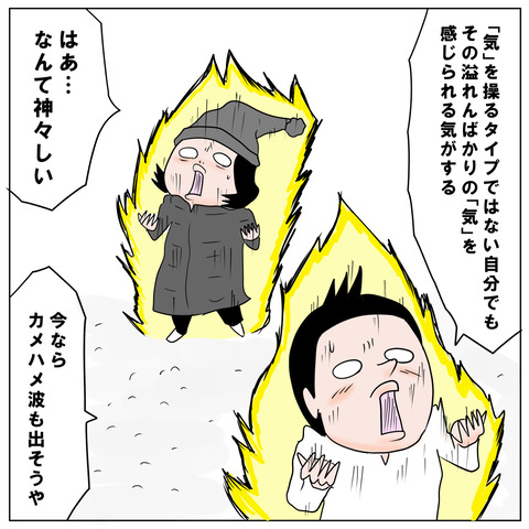 伊勢神宮4