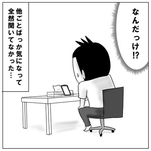 リモート13