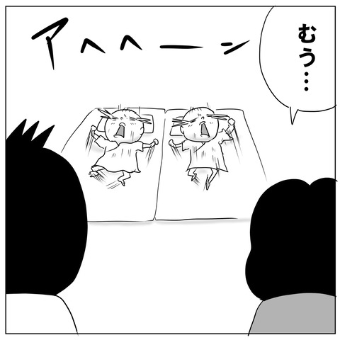 6年生2