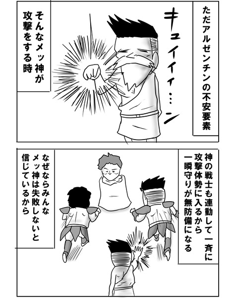 決勝15