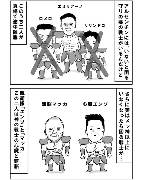 優勝6