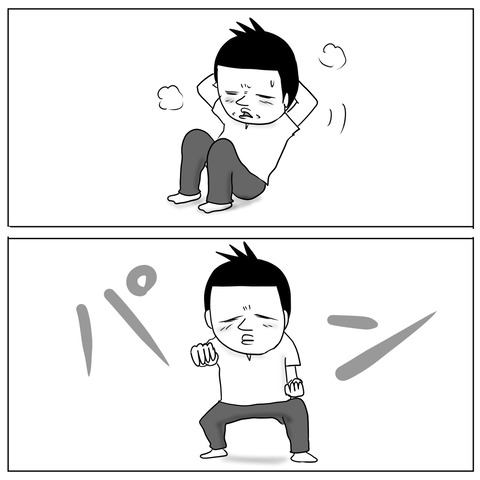 ドック後10