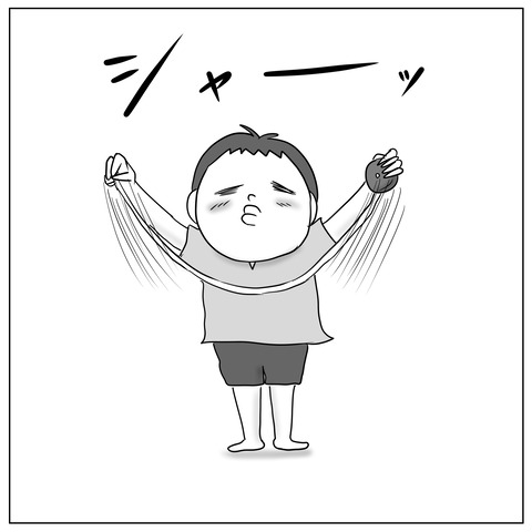 出荷3
