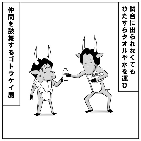 goto5