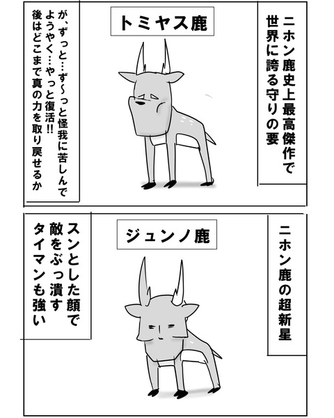 予習12