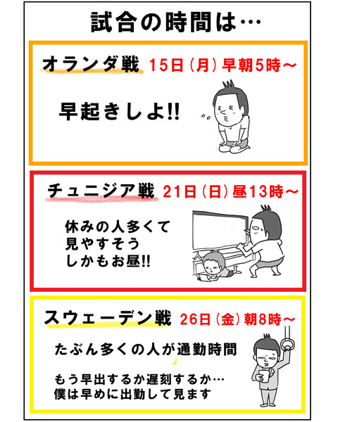 予習15
