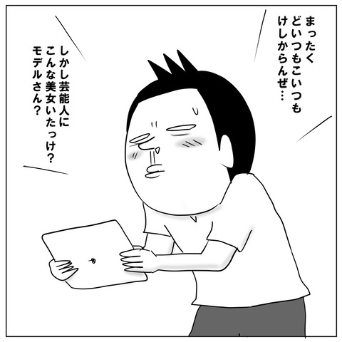 AI13