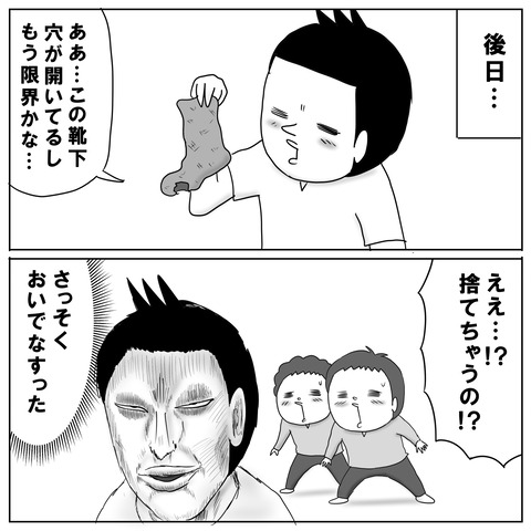 交代4