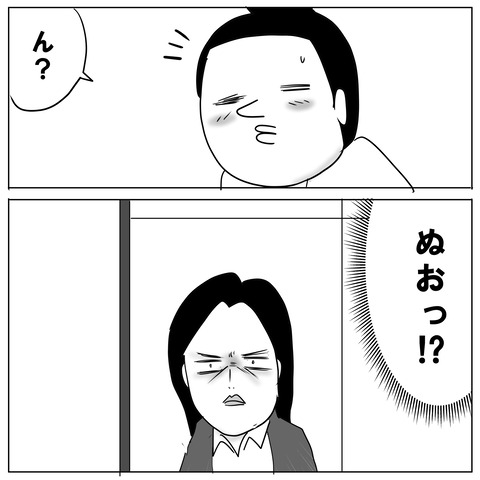 リモート8