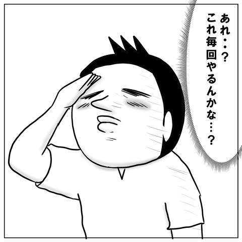 交代10