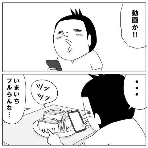 たまごサンド5