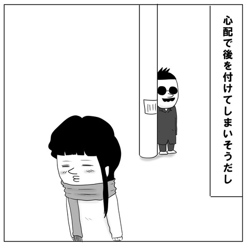 娘6