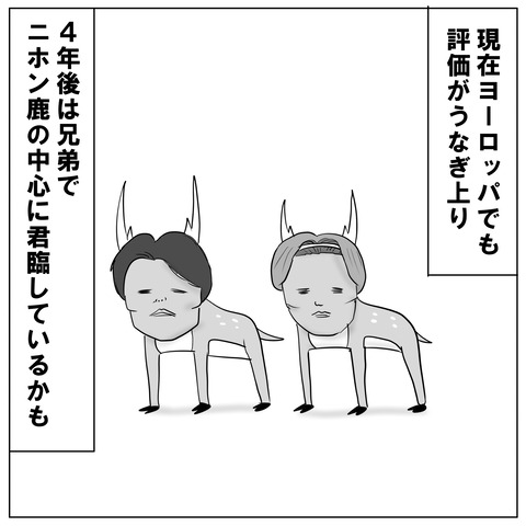 新世代13