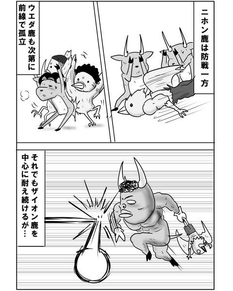続ブラジル13