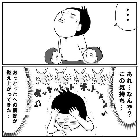 ポケモンセンター8