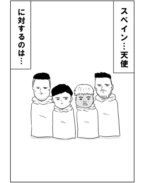 フラスぺ3